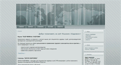 Desktop Screenshot of kadry.zarplata.kz
